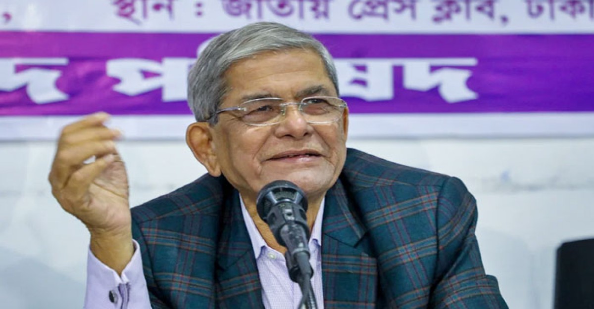 দেশটা আওয়ামী লীগের পৈত্রিক সম্পত্তি হয়ে গেছে