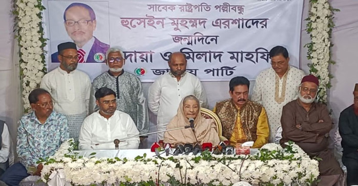 জাতীয় পার্টিতে কোনো বিভেদ নেই: রওশন এরশাদ