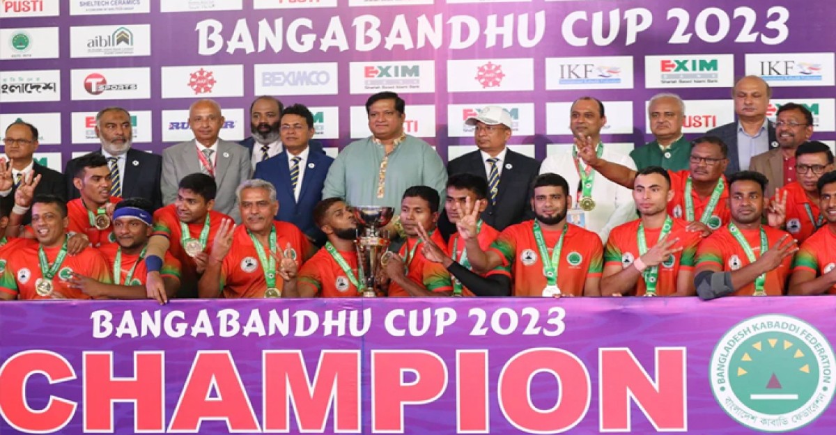 কাবাডিতে হ্যাটট্রিক চ্যাম্পিয়ন বাংলাদেশ