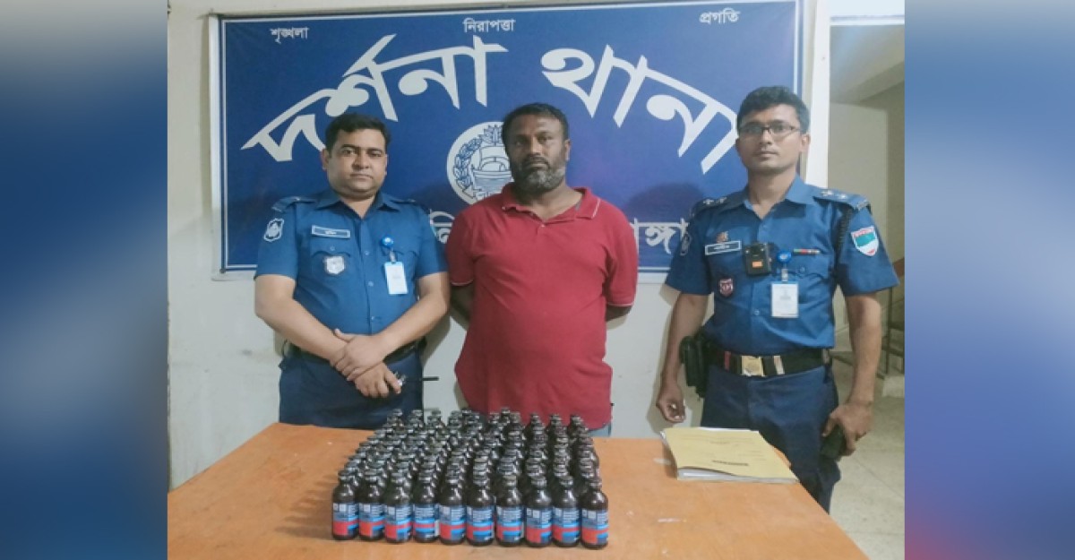 দর্শনায় ফেনসিডিলসহ আলোচিত মাদক ব্যাবসায়ী গ্রেফতার
