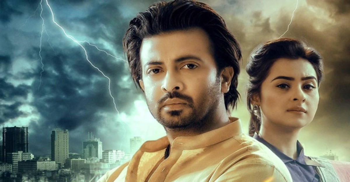 ঈদে আসছে ‘লিডার, আমিই বাংলাদেশ’