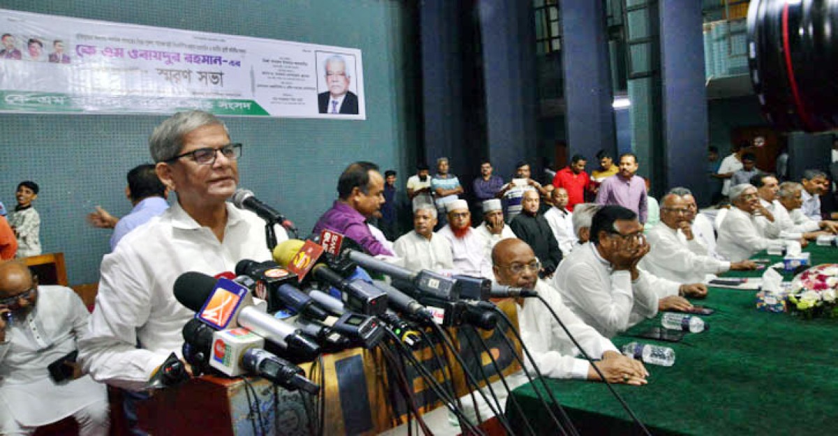 আওয়ামী লীগ কাউকে সম্মান দিতে জানে না : মির্জা ফখরুল