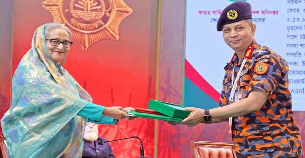 স্বাধীনতা পুরস্কার পেল ফায়ার সার্ভিস ও সিভিল ডিফেন্স অধিদফতর