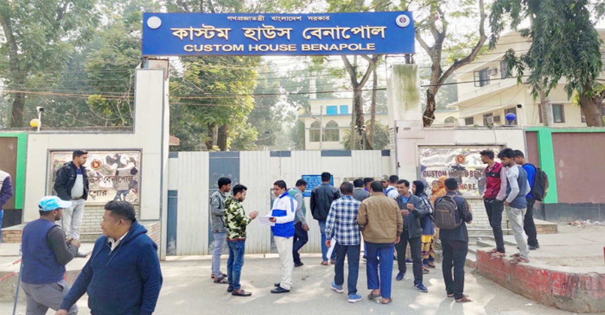 বেনাপোল স্থল বন্দরে ২৫৬ কোটি ৪৩ লাখ টাকা কম রাজস্ব আদায়