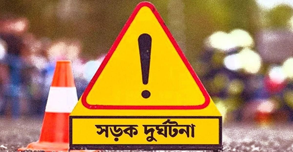 ভাঙ্গায় পিকআপের চাকায় পিষ্ট হয়ে পথচারী নিহত