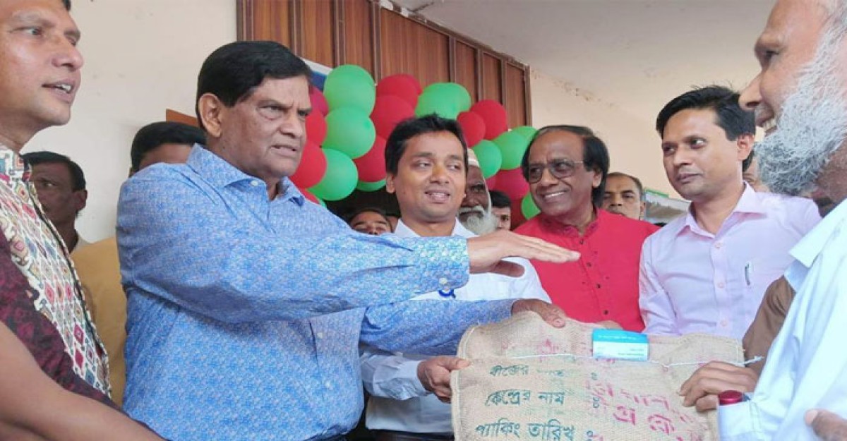 ধামরাইয়ে কৃষকদের বিনামূল্যে বীজ ও সার বিতরণ