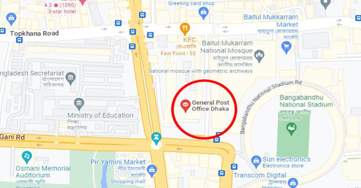 গুলিস্তানে বাসের ধাক্কায় প্রাণ গেল বৃদ্ধের