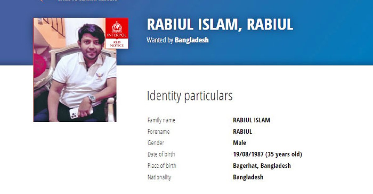 ইন্টারপোলের রেড নোটিশে আরাভ খানের তালিকা