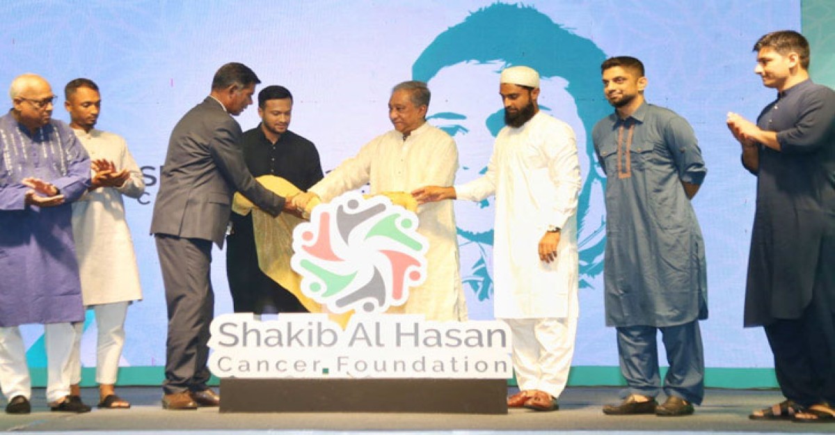 সাকিবের ক্যান্সার ফাউন্ডেশনের আত্মপ্রকাশ