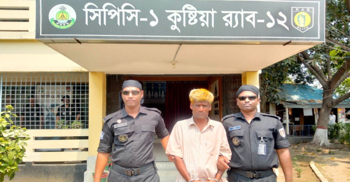 বানিজ্য মেলা দেখানোর নামে ৮ বছরের স্কুল ছাত্রীকে ধর্ষণ