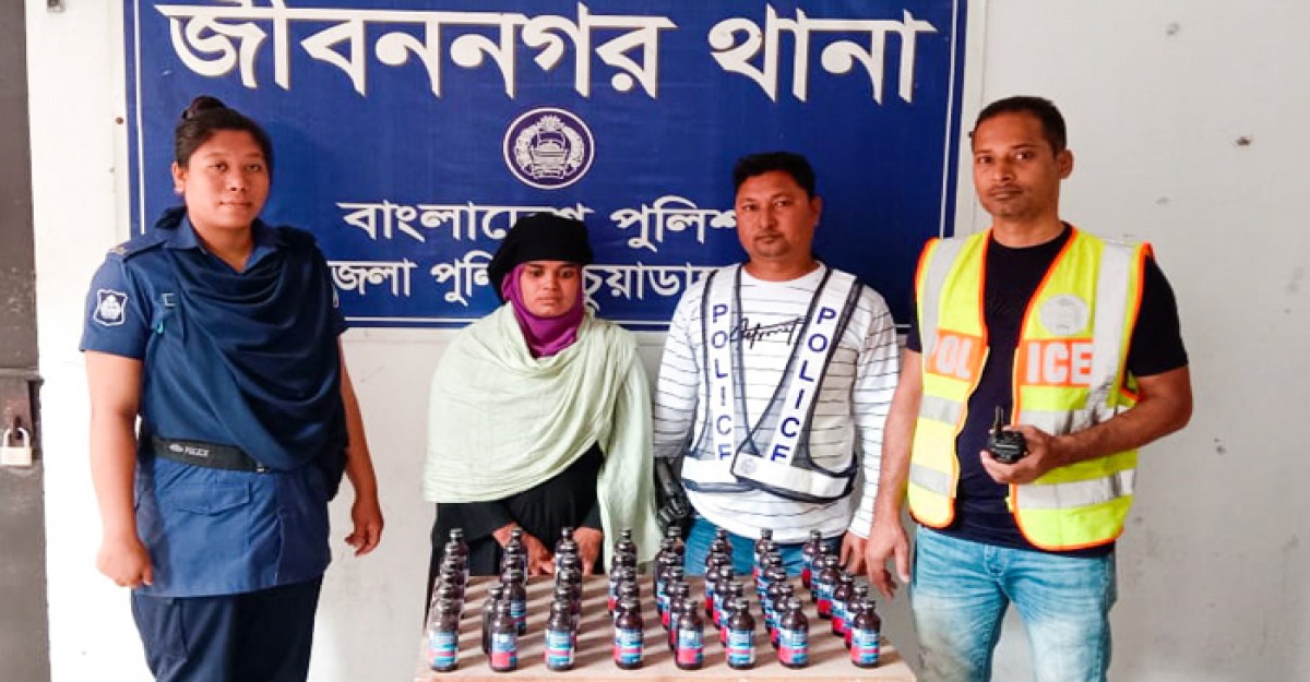 জীবননগরে ফেন্সীডিলসহ নারী মাদক ব্যবসায়ী গ্রেফতার
