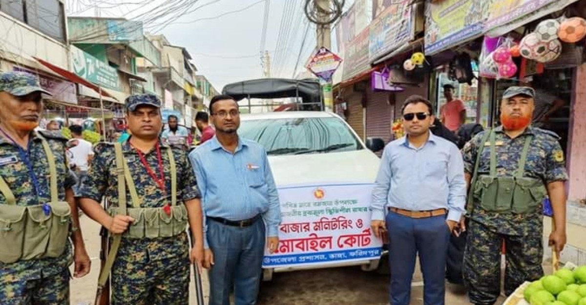 ভাঙ্গায় ৯ ব্যবসায়ীকে ৩২ হাজার টাকা অর্থদণ্ড