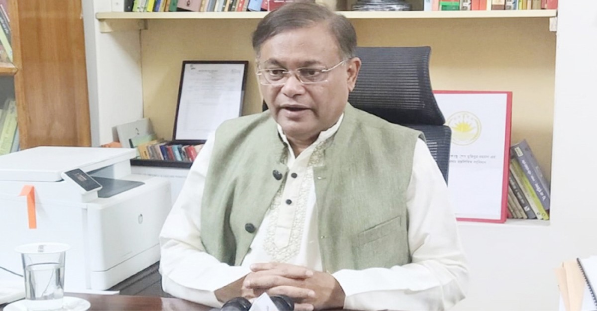 রমজানের পবিত্রতা নষ্ট করতে চায় বিএনপি : তথ্যমন্ত্রী