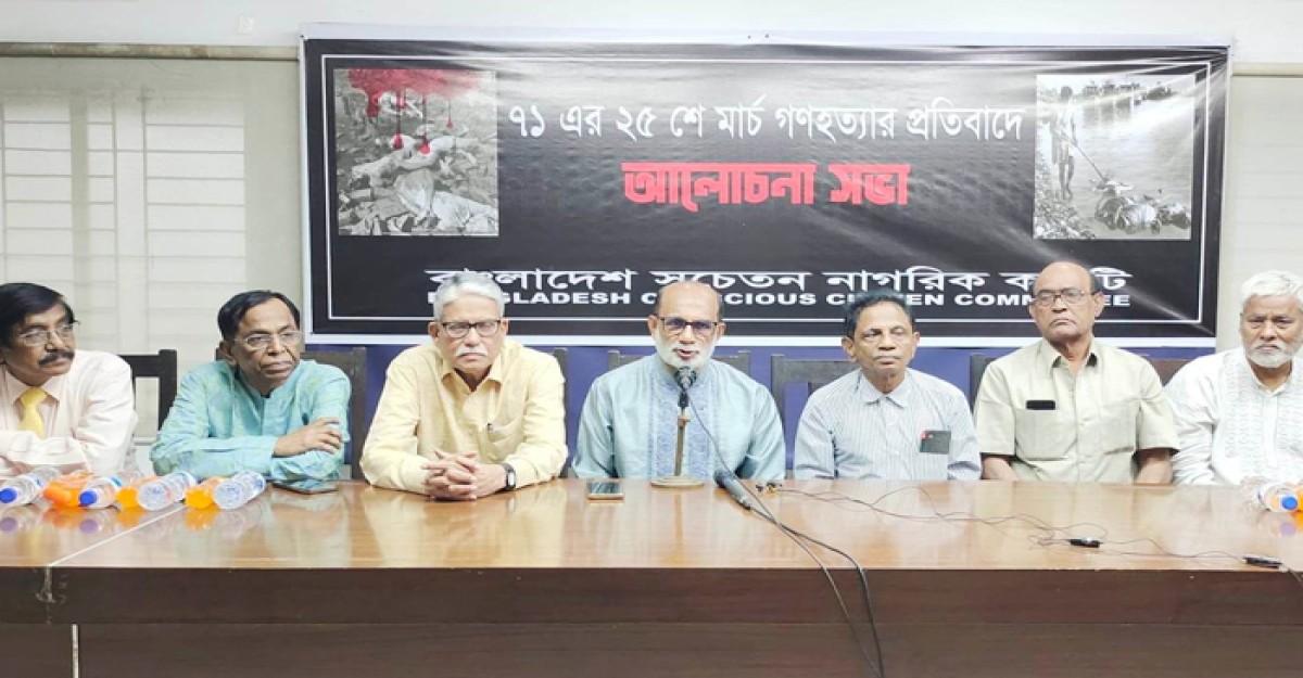 ২৫ মার্চের গণহত্যার বিচারে করতে শেখ হাসিনাকে রাষ্ট্র ক্ষমতায় দরকার: প্রাণিসম্পদমন্ত্রী