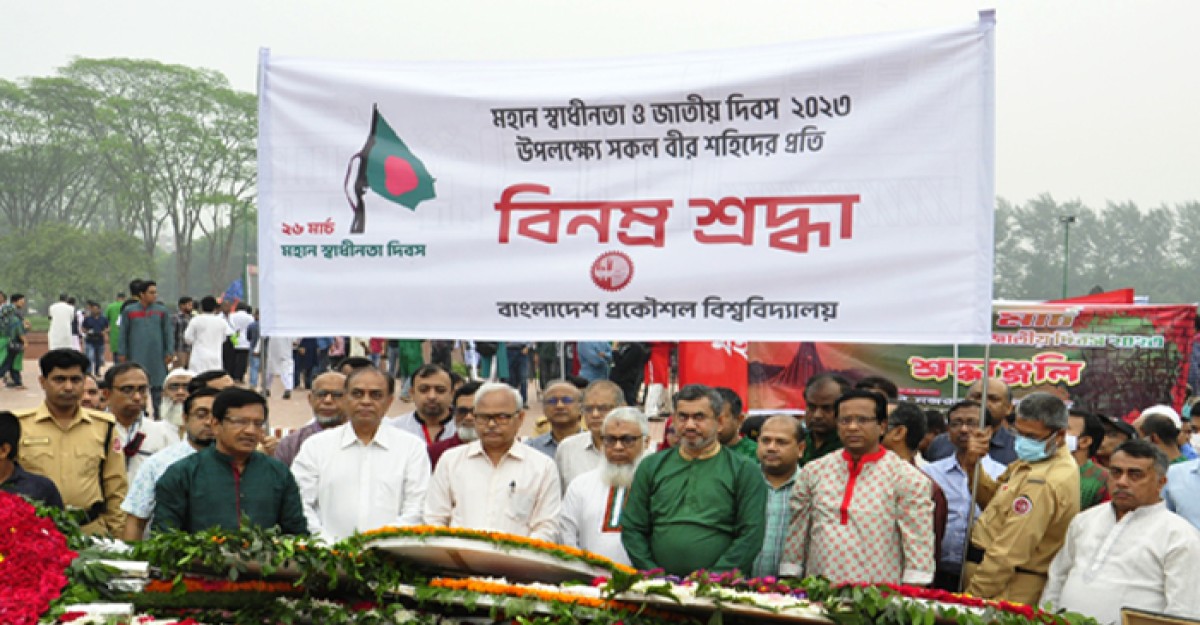 মহান স্বাধীনতা ও জাতীয় দিবসে মুক্তিযুদ্ধের বীর শহিদদের প্রতি শ্রদ্ধা জানালো বুয়েট