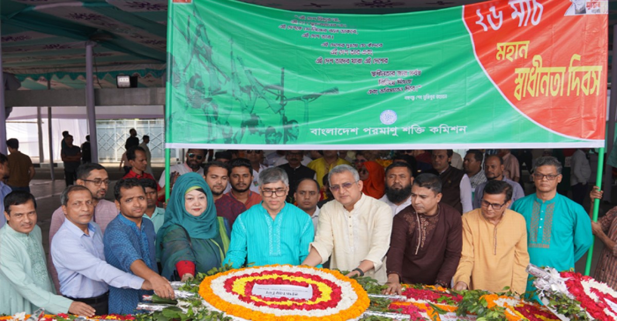 মহান স্বাধীনতা দিবসে বঙ্গবন্ধুর প্রতিকৃতিতে পরমাণু শক্তি কমিশনের শ্রদ্ধা