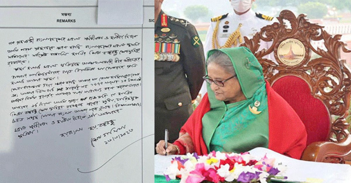 ক্ষুধা ও দারিদ্র্যমুক্ত সোনার বাংলা গড়ার প্রত্যয় প্রধানমন্ত্রীর