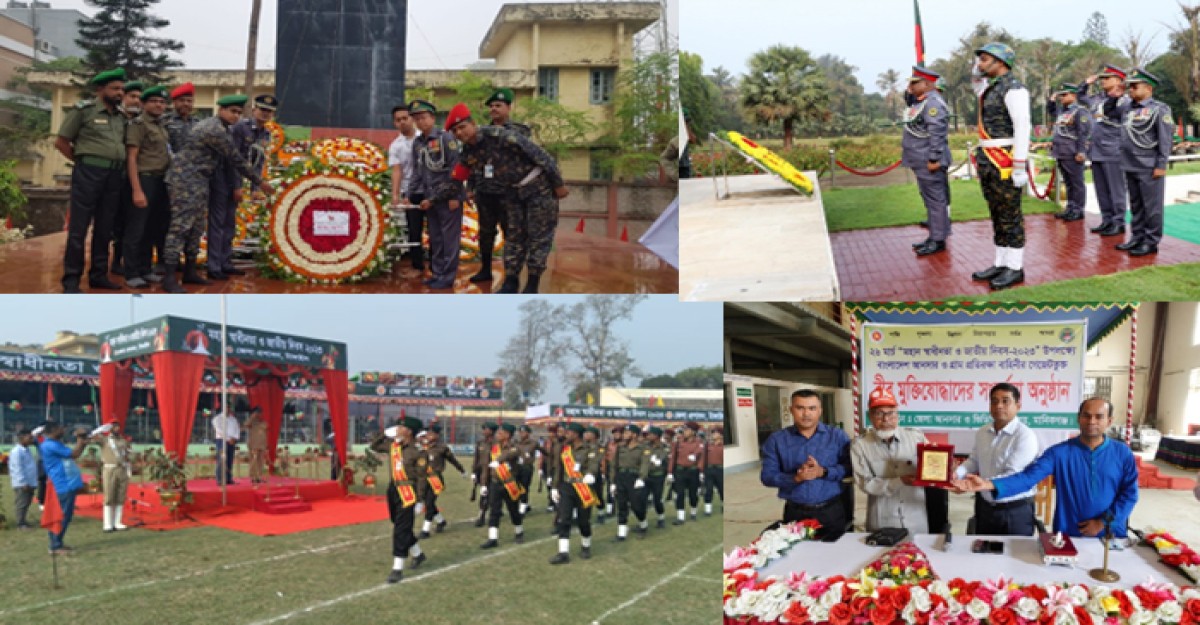 বাংলাদেশ আনসার ও গ্রাম প্রতিরক্ষা বাহিনী’র মহান স্বাধীনতা ও জাতীয় দিবস উদযাপন