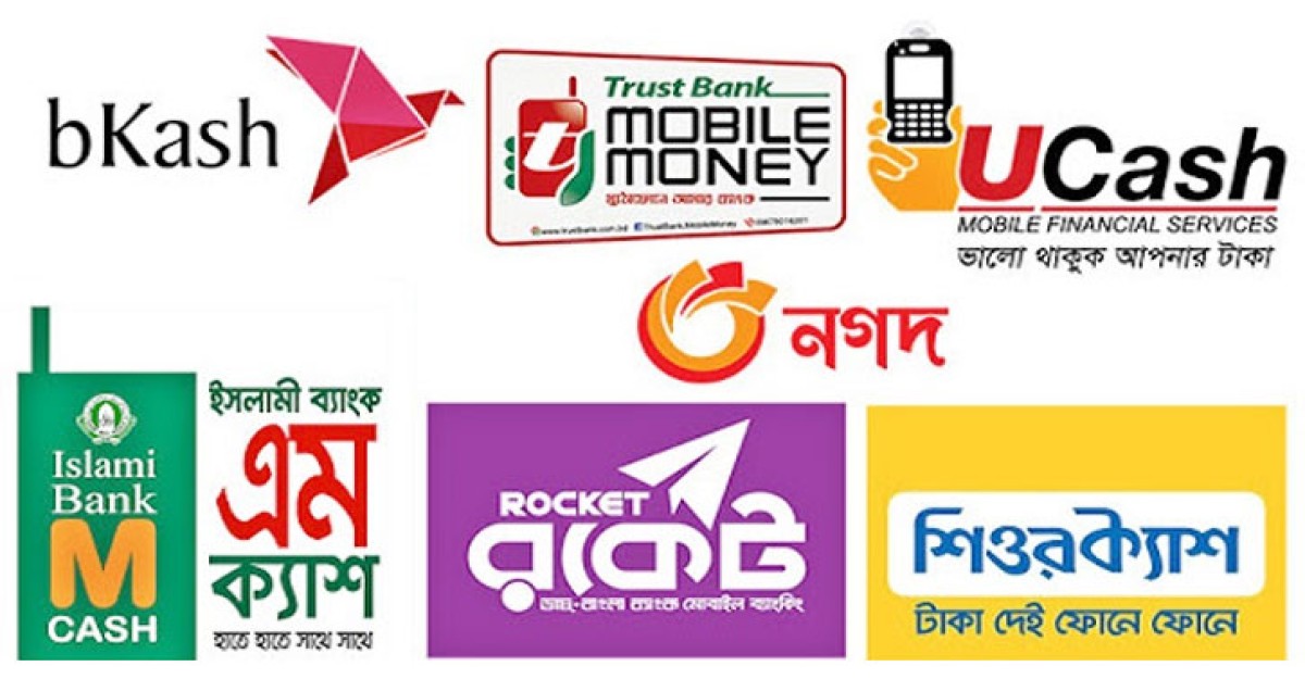 জানুয়ারিতে মোবাইল ব্যাংকিংয়ে ১ লাখ ৫৯৩ কোটি টাকা লেনদেন
