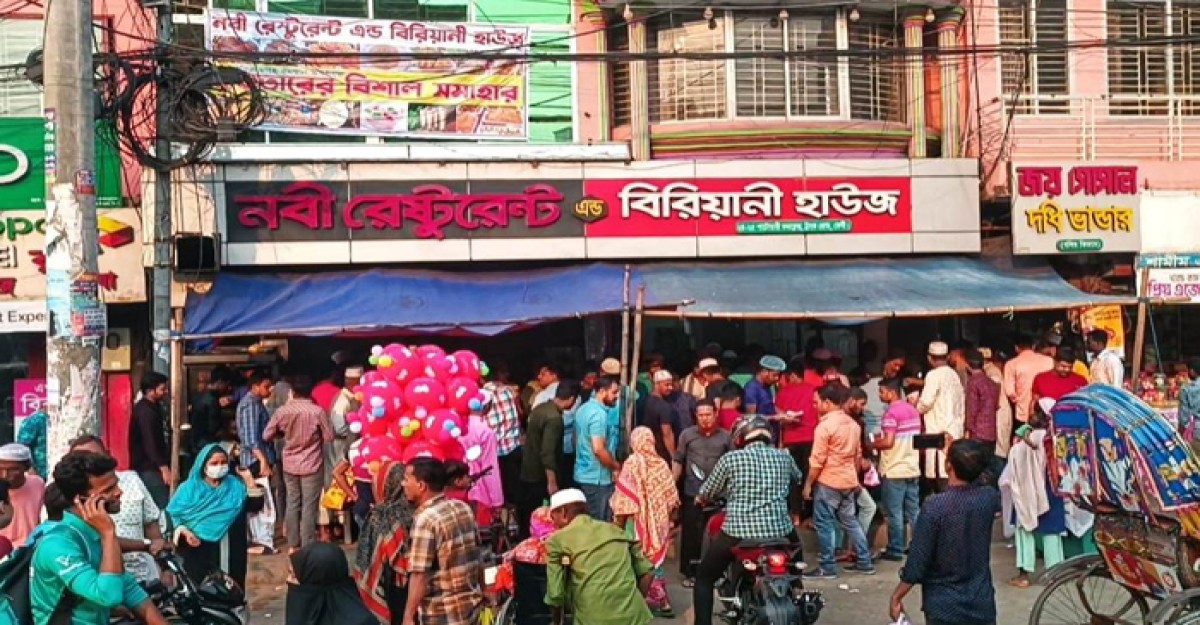 ফেনীর ঐতিহ্যবাহী নবী’র ইফতার আয়োজনে উৎসবের আমেজ