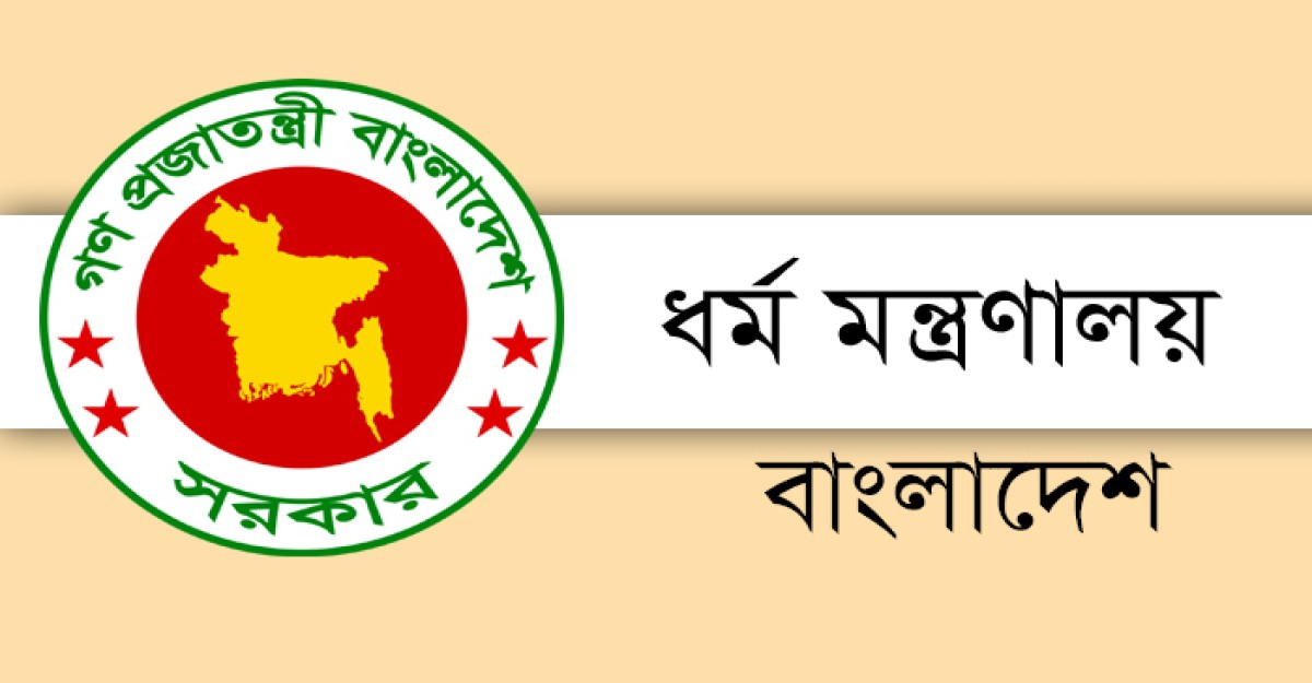 হজযাত্রী নিবন্ধনের সময় ফের বাড়লো