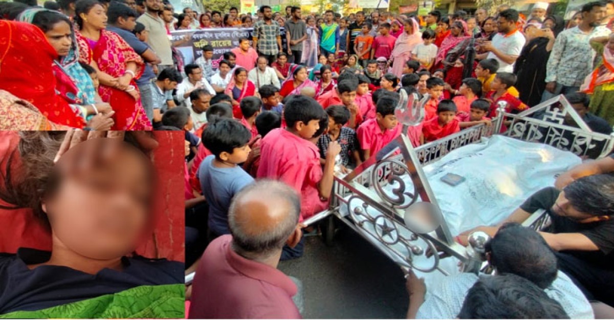 শিক্ষার্থীর আত্মহত্যা, লাশ নিয়ে এলাকাবাসীর বিক্ষোভ