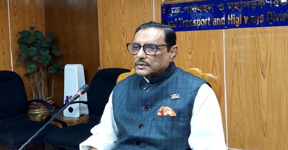 দুর্ঘটনা নিয়ে মন্ত্রণালয়ের সাফল্য-ব্যর্থতার বিচার ঠিক নয়: কাদের