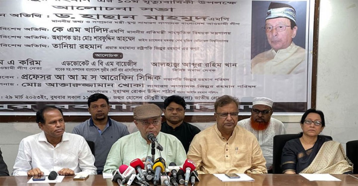 মানুষ বিএনপির কাছে থেকে মুখ ফিরিয়ে নিয়েছে: তথ্যমন্ত্রী