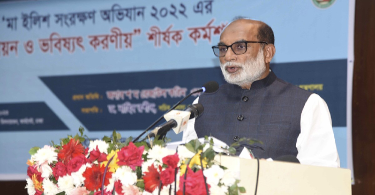 দেশের সব মানুষের কাছে পুষ্টিকর ইলিশ পৌঁছানো সরকারের লক্ষ্য