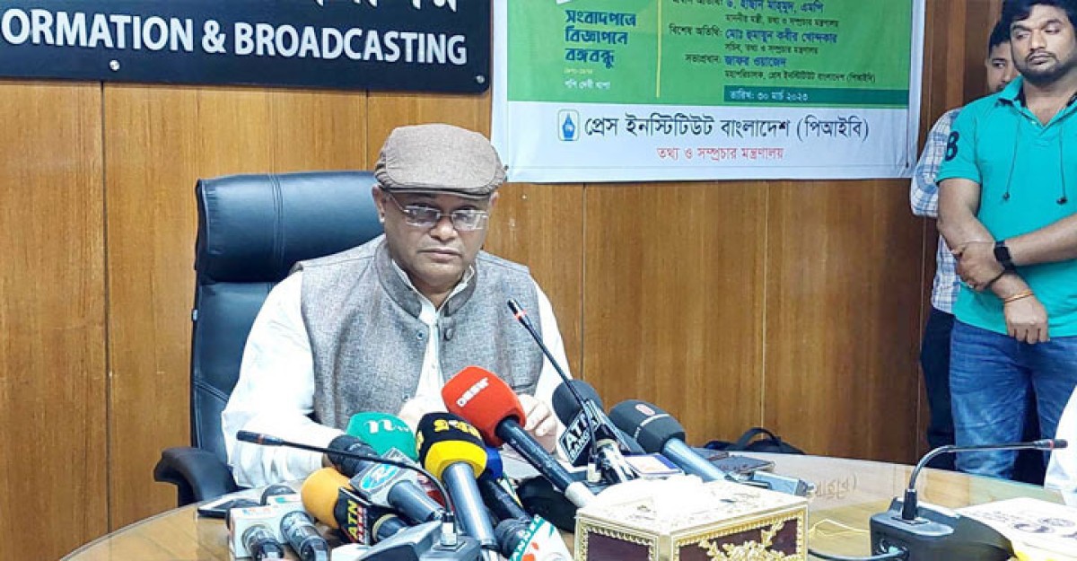 আইন মেনেই ডিজিটাল নিরাপত্তা আইনে মামলা হয়েছে: তথ্যমন্ত্রী