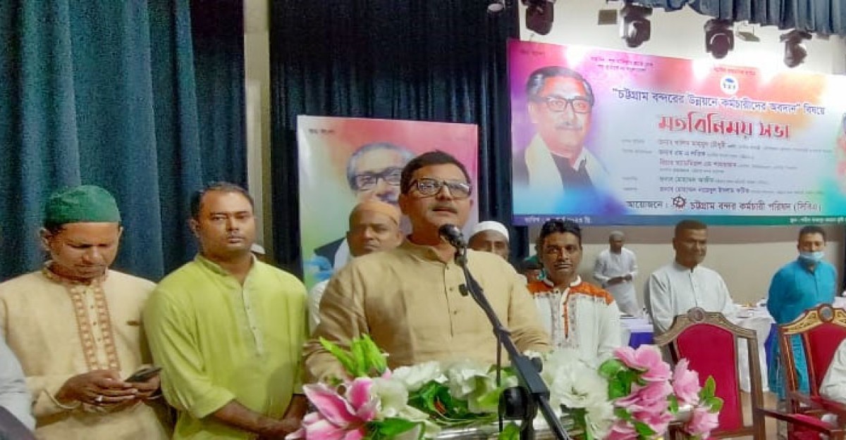 যারা চট্টগ্রাম বন্দরকে কাউন্ট করতো না, তারা এখন বিনিয়োগ করতে চায়