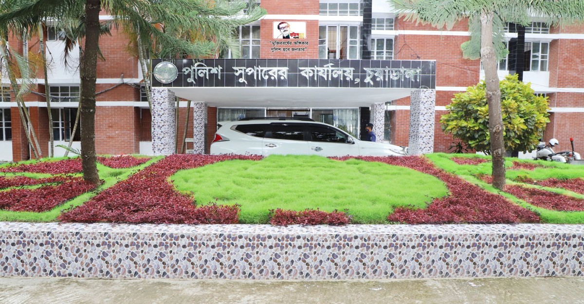 চুয়াডাঙ্গা জেলা পুলিশের ৭ পদে রদবদল