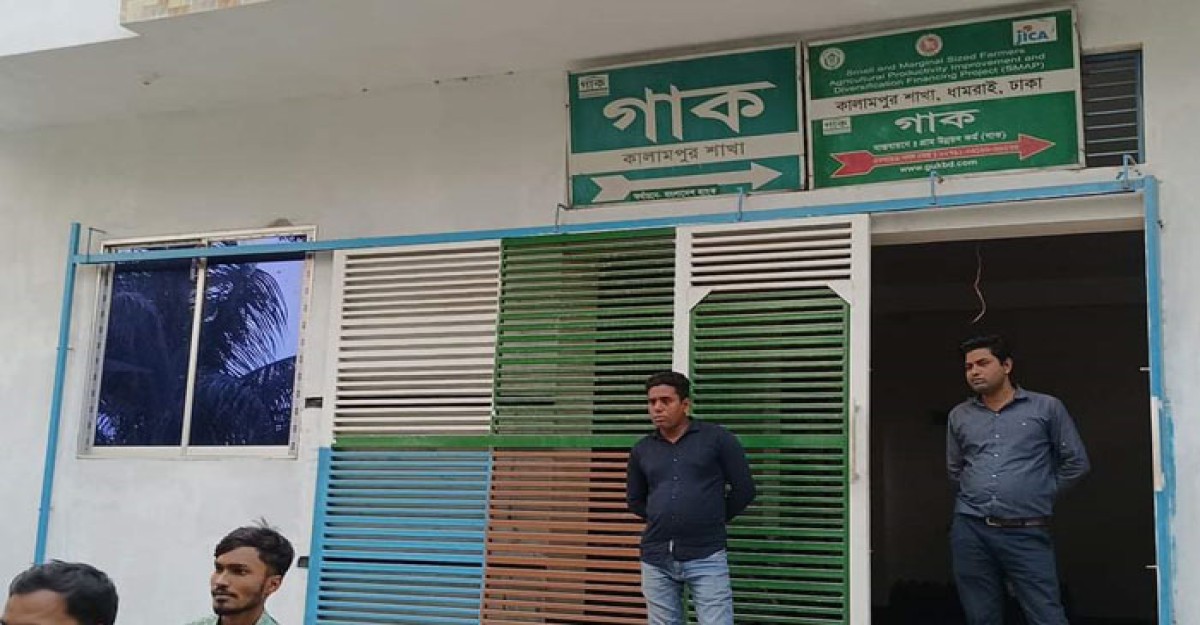 অফিসে আটকে রেখে এনজিও কর্মীকে ধর্ষণের অভিযোগ