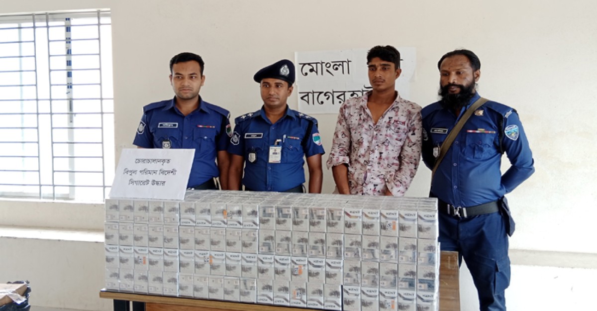 মোংলায় ৯৫০ প্যাকেট বিদেশী সিগারেটসহ চোরাচালানী আটক