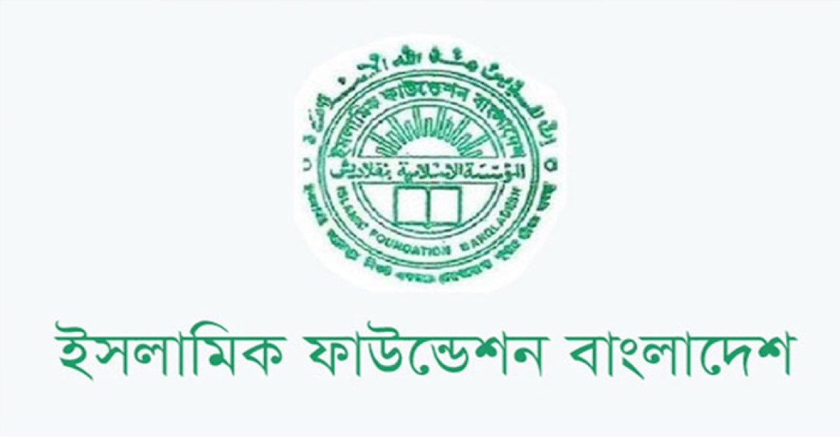 এবারের ফিতরা কত, জানা যাবে আজ
