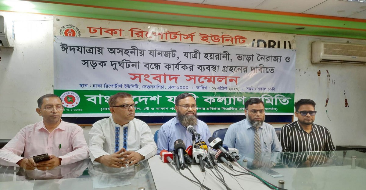 দুর্ভোগ কমাতে একদিন ছুটি বাড়ানোর দাবি