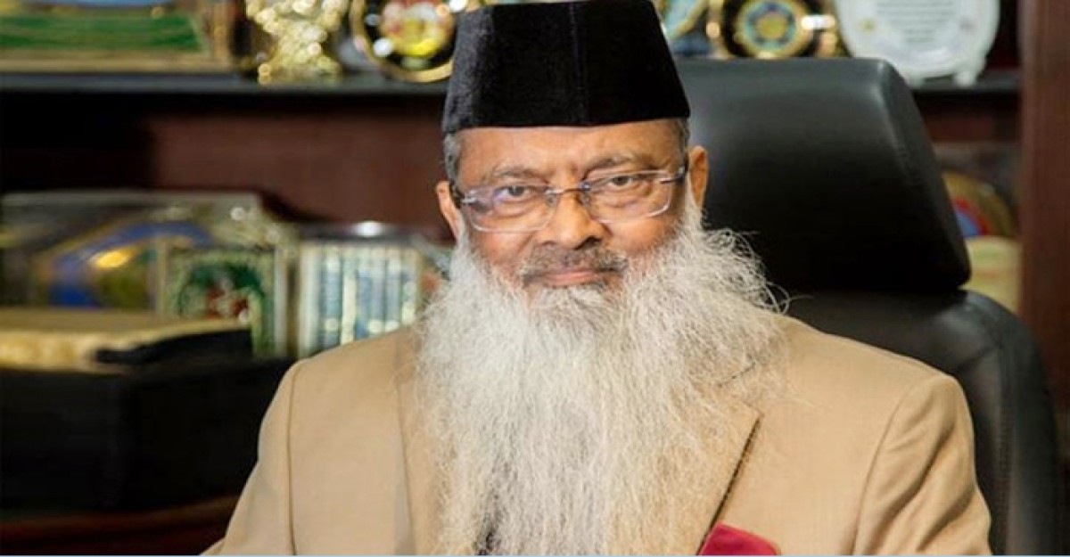 আমিন মোহাম্মদ গ্রুপের চেয়ারম্যানের মৃত্যুতে বসুন্ধরা গ্রুপ চেয়ারম্যানের শোক