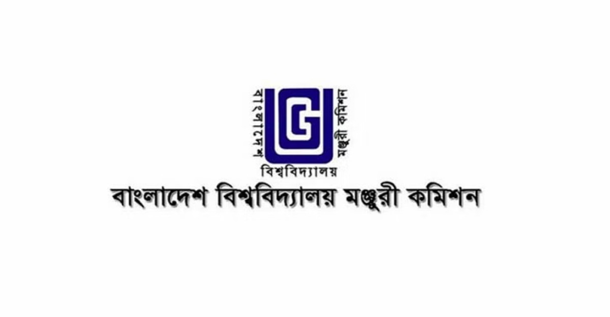 সব বিশ্ববিদ্যালয়ে একক ভর্তি পরীক্ষা নিতে সভা আজ