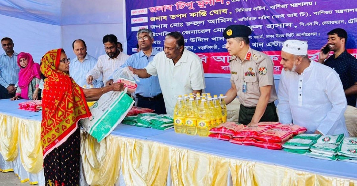বিশ্ববাজারের তুলনায় আমরা সবদিক থেকে ভালো আছি