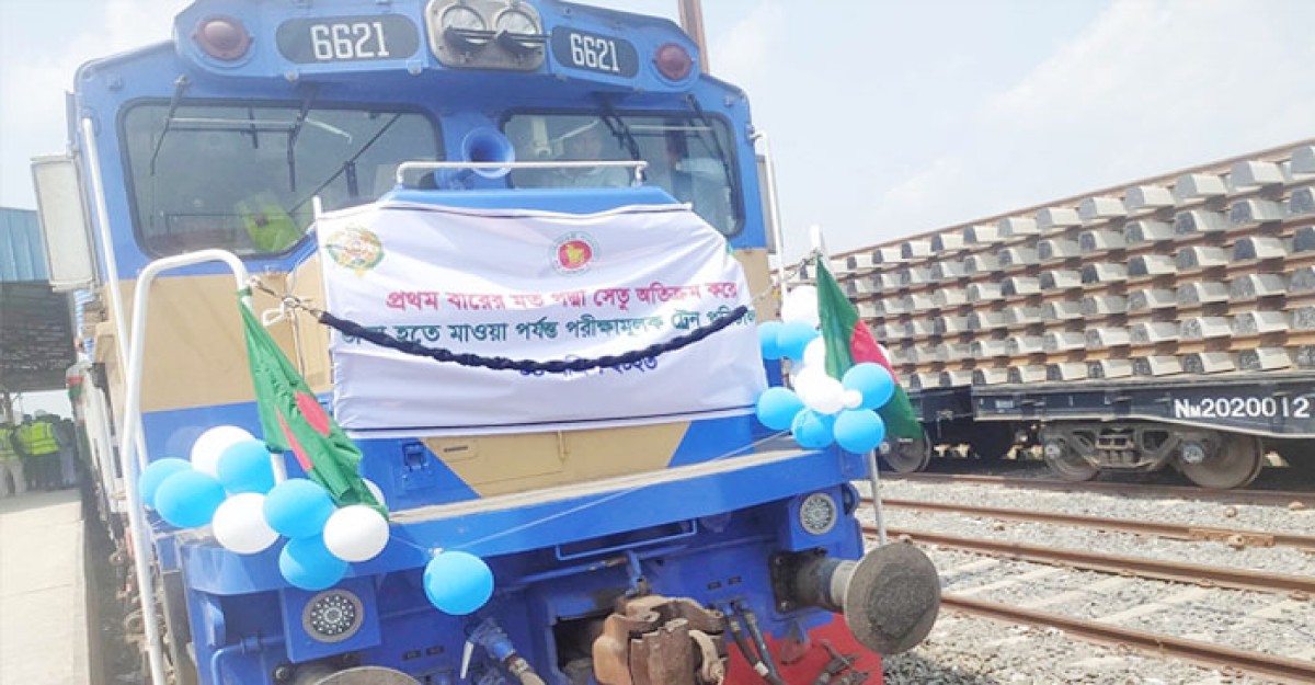 পদ্মা সেতুতে পরীক্ষামূলক ট্রেন চলাচল উদ্বোধন