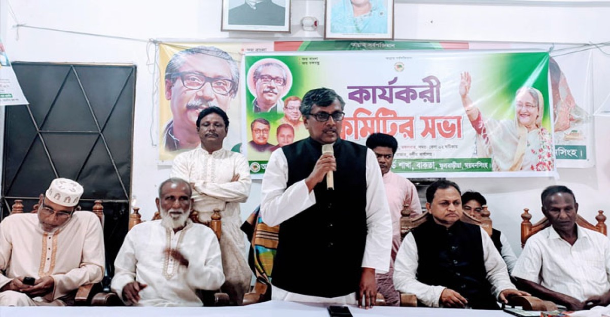 বঙ্গবন্ধু কন্যা শেখ হাসিনার হাতকে শক্তিশালী করতে হবে: এড. ইমদাদুল হক সেলিম