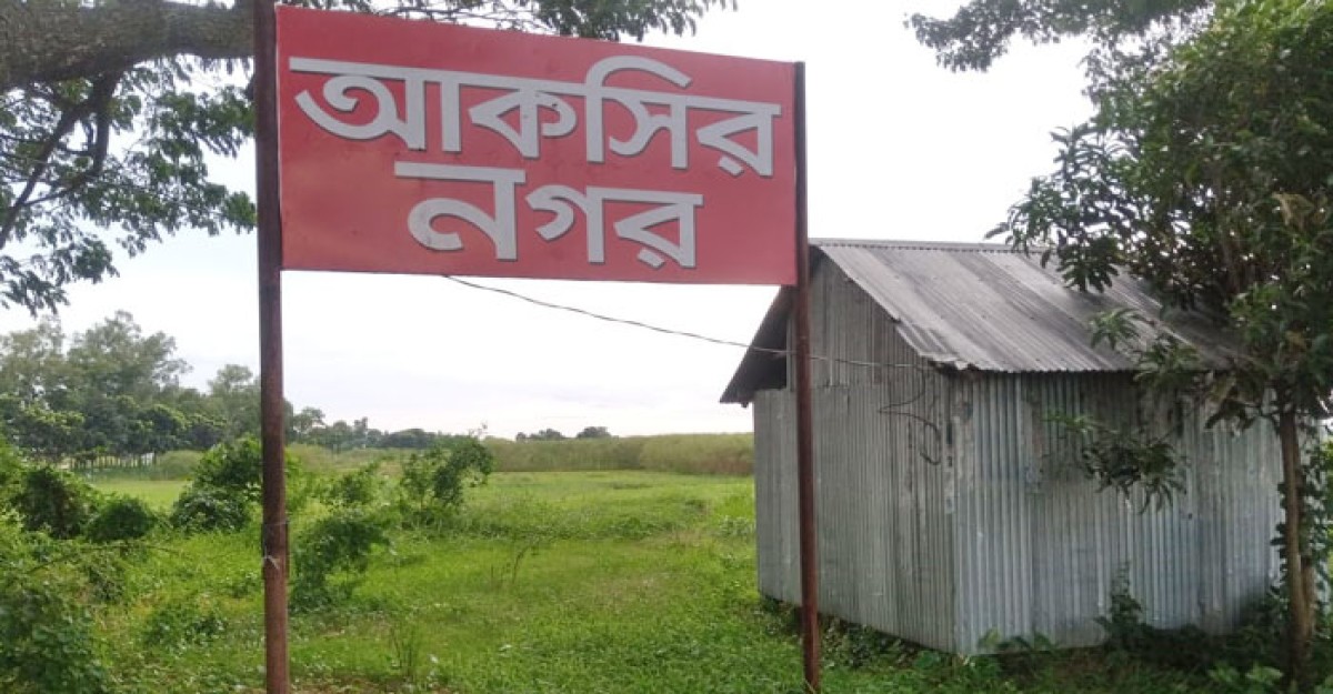 ধামরাইয়ে আকসির নগর প্রকল্পের বালু অপসারণের আদেশ প্রশাসনের
