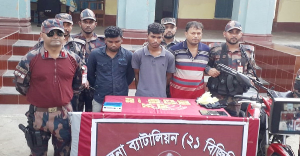১১ কোটি টাকার সোনার বারসহ ৩ পাচারকারী আটক