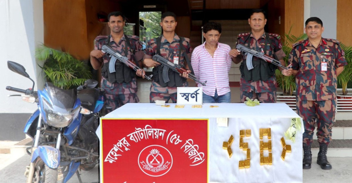 দর্শনায় ৪ কোটি টাকা মূল্যের স্বর্ণের বারসহ আটক ১