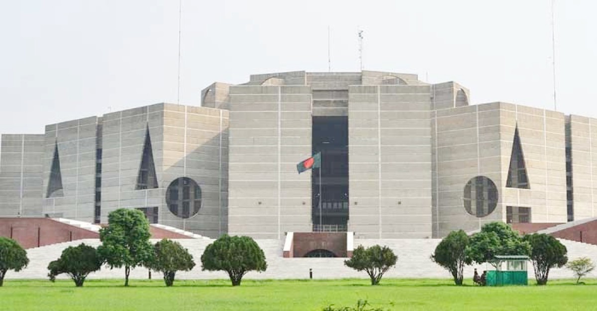 জাতীয় সংসদের বিশেষ অধিবেশন বসছে আজ