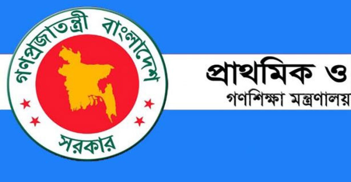 ঈদে উৎসব ভাতা নিয়ে অনিশ্চয়তায় প্রাথমিকের শিক্ষকরা