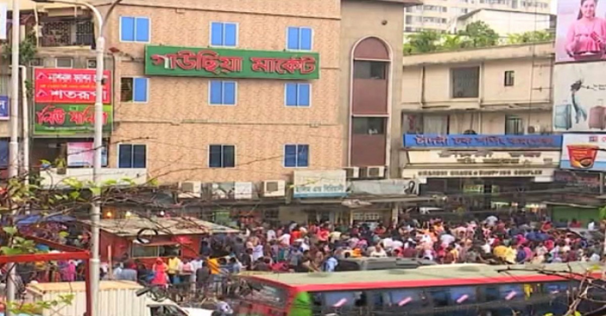 গাউছিয়া মার্কেট ঝুঁকিপূর্ণ ঘোষণা