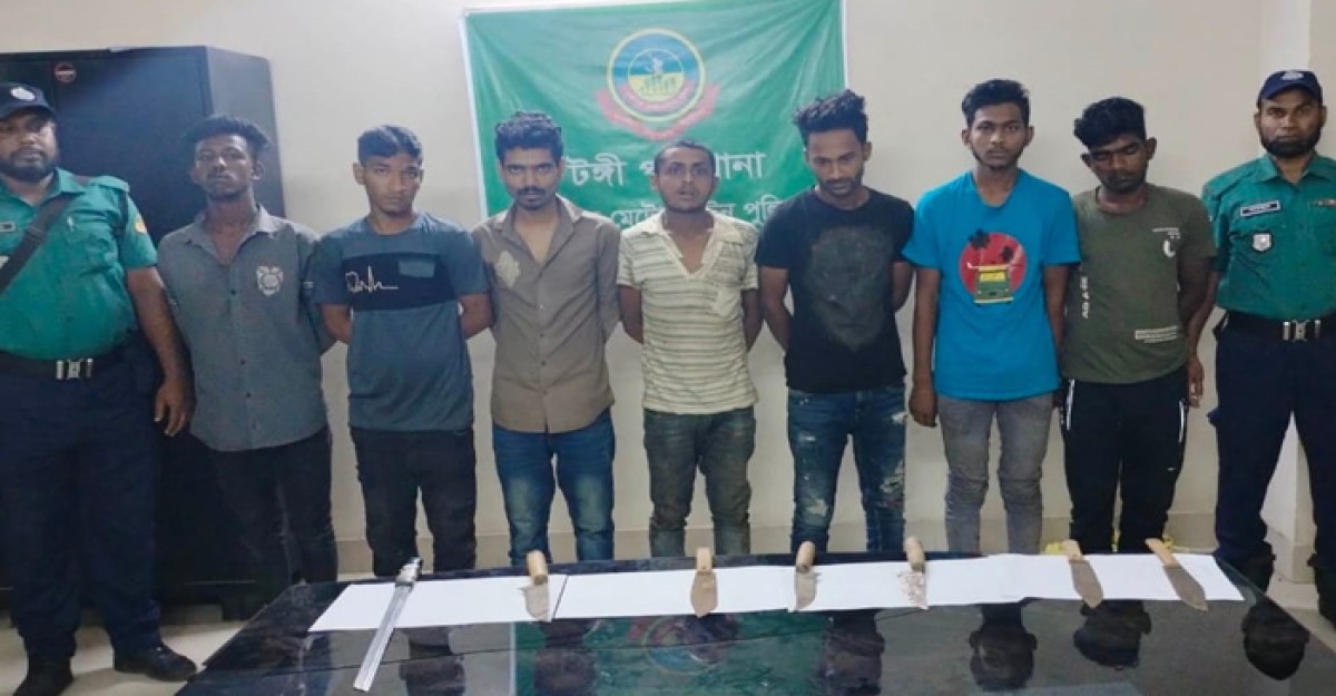 টঙ্গীতে ৭ ডাকাত সদস্য গ্রেফতার