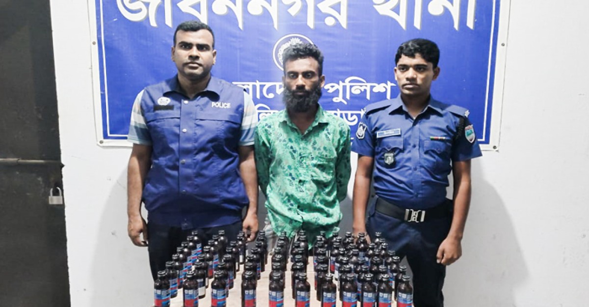 জীবননগরে পুলিশের অভিযানে ফেন্সীডিলসহ মাদক ব্যবসায়ী গ্রেফতার