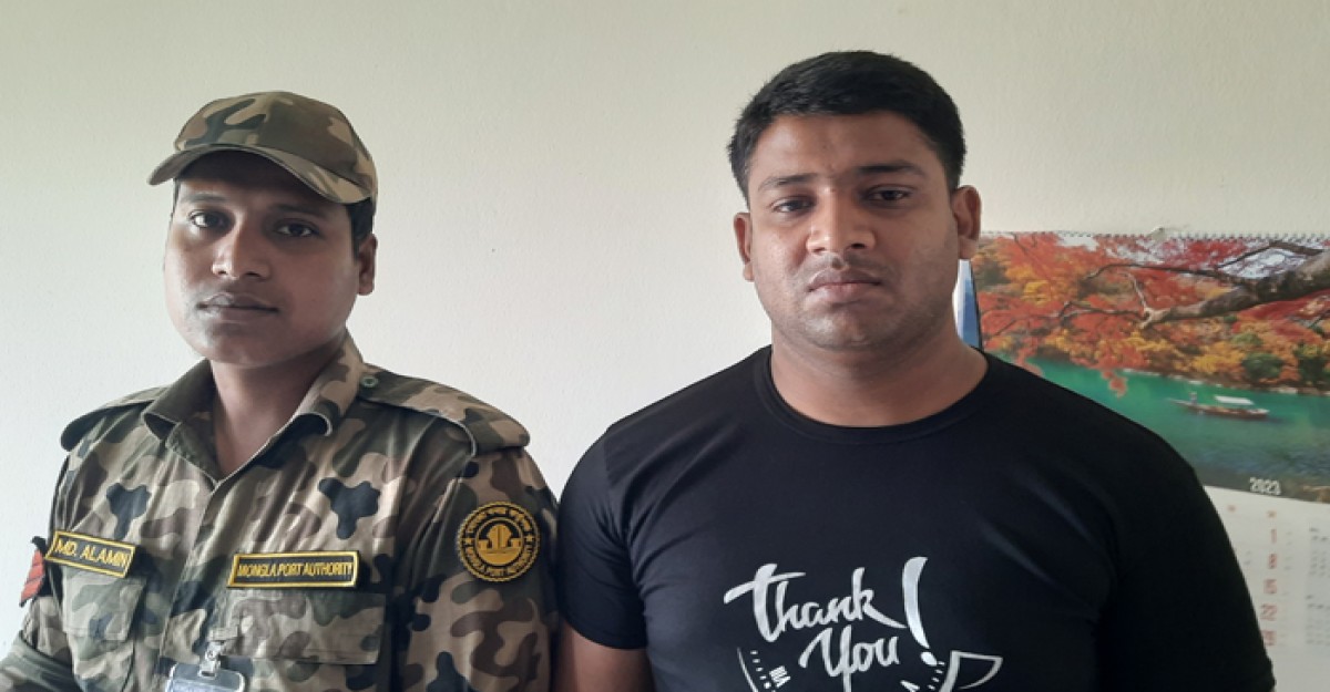 মোংলা বন্দরে ভূয়া নিয়োগপত্র দিয়ে টাকা হাতিয়ে নেয়া প্রতারক গ্রেফতার